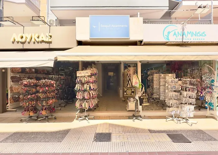 Seagull - Building A * Paralía